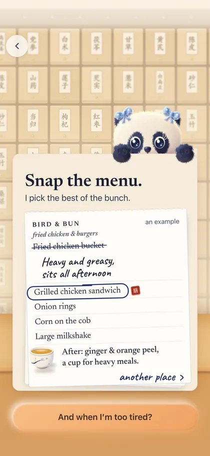 Bao's pick on a restaurant menu